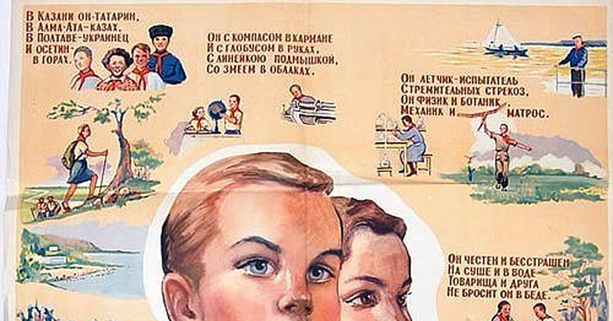 С эллинами он эллин, с иудеями - иудей | Пикабу