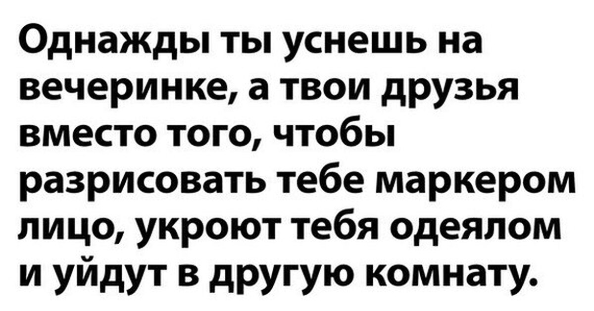 Старость | Пикабу