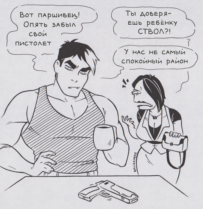 Снова отец года | Пикабу