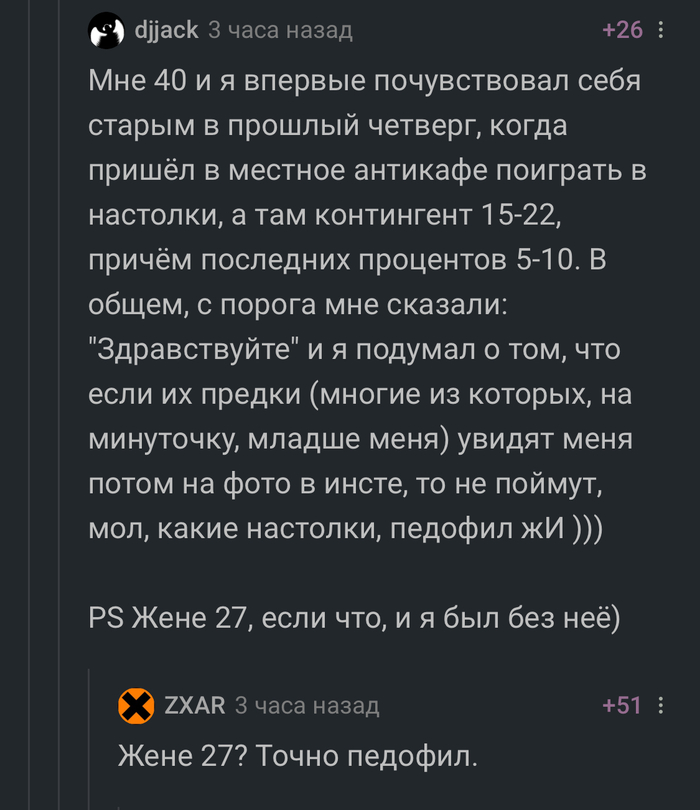 ���� ������� ��������, ������� �������� ��� ����� �����. ������ ��� � �� �����. ��������� ������) P.S. E��� ���-�� ������� �����, ���� ����������)