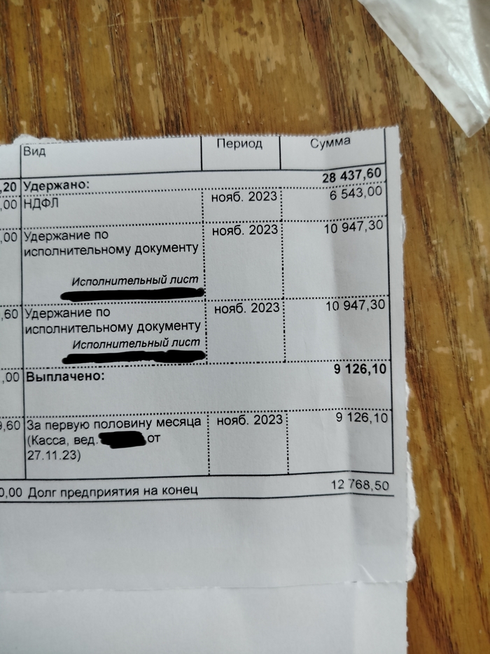 6543+10947&#xD7;2+9126+12768=50331       22 . 