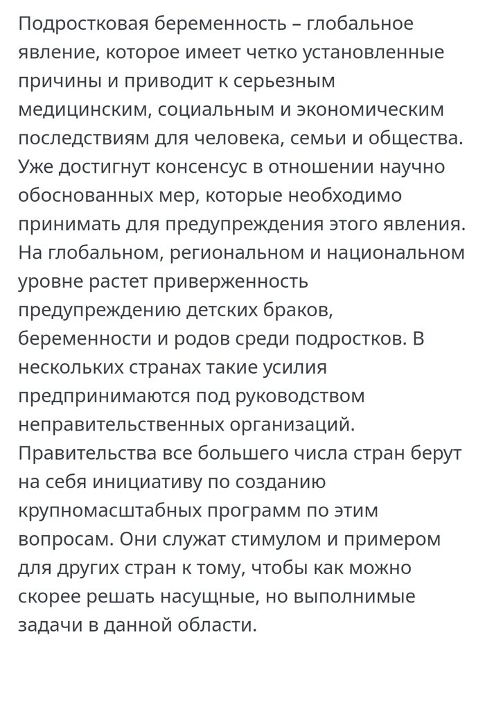 ��� ��������� ������������� ������������ ������������