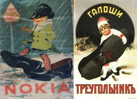 Галоши | Пикабу
