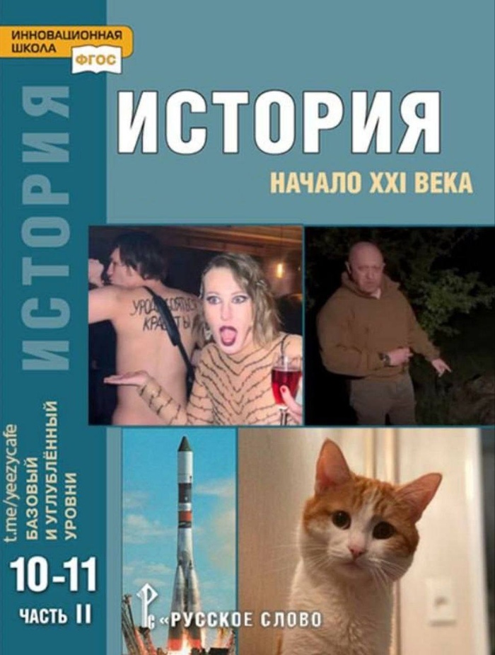 Учи сейчас! В марте контрольная