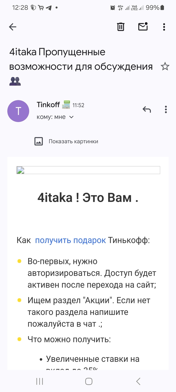 4itaka — все посты пользователя по времени