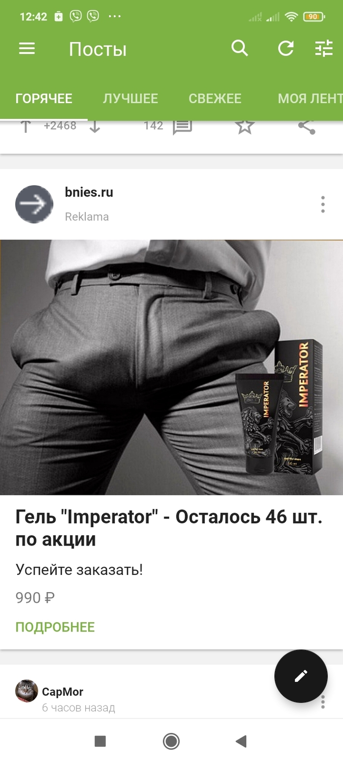 Проблемы админов