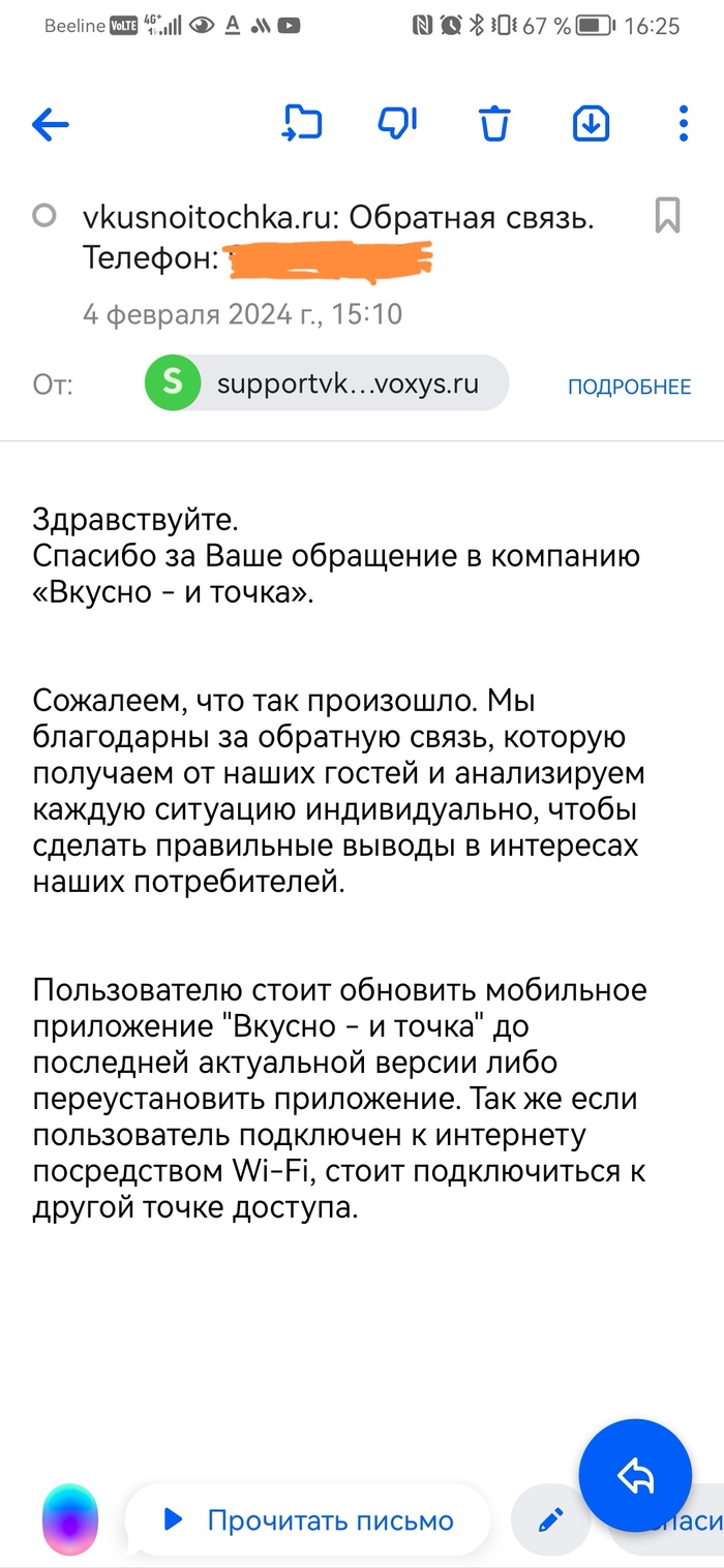 ������� - ������ � �� ����������. ���� �� ��� ��������� ������, �� ������ ��� �����������? 