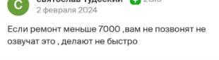 Ответ на пост «Спасибо!»