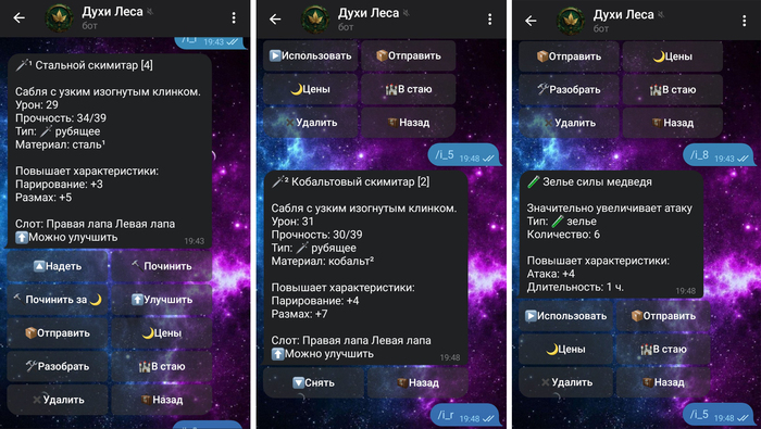 Сейчас, оборачиваясь назад и наблюдая, сколько активных кнопочек уже создано, я периодически сам удивляюсь, как на это хватило терпения, и на какой магии оно все работает.