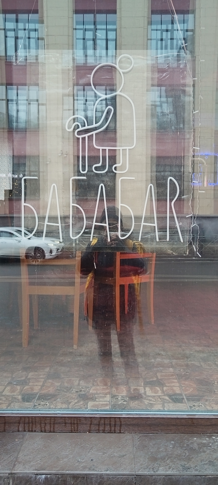 Посланец из Яндекса | Пикабу