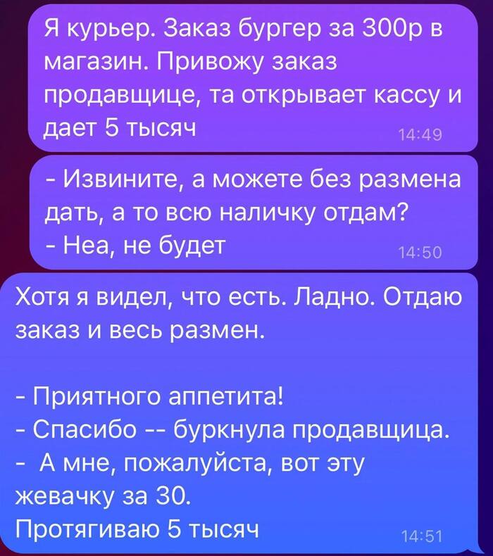    , , Telegram ()