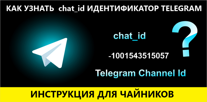    Telegram //?   chat_id Telegram    ? Telegram, Telegram , , 