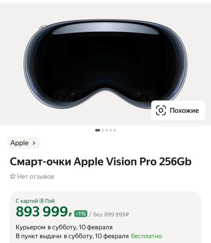   , , , , , , Apple Vision Pro