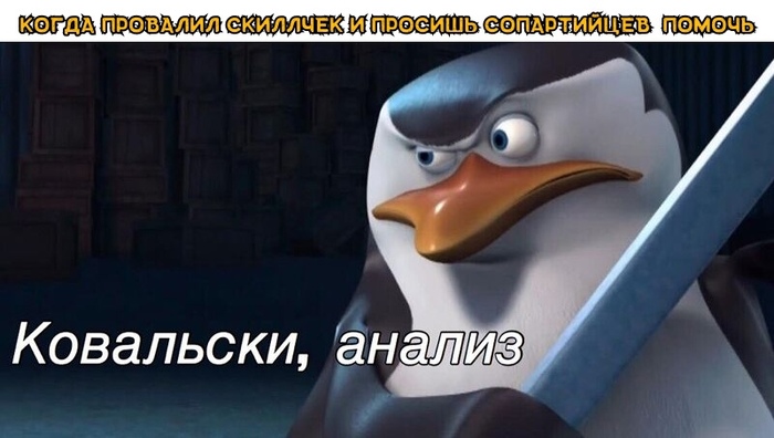 Помощь друга