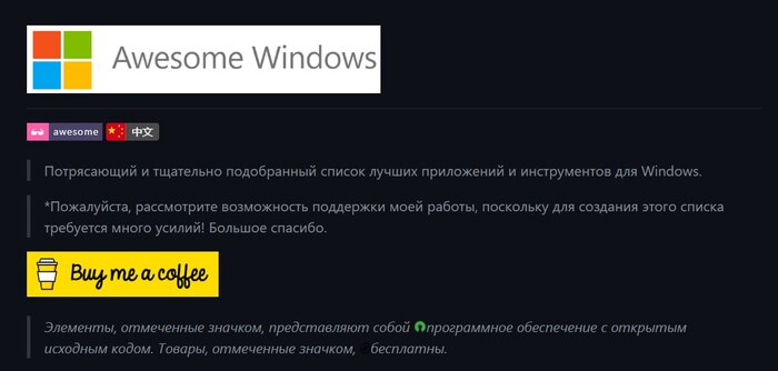         , Windows, , Telegram ()
