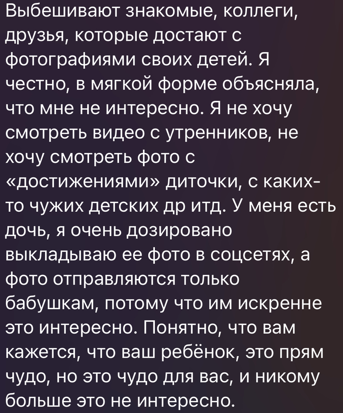 �������� ����� ����!