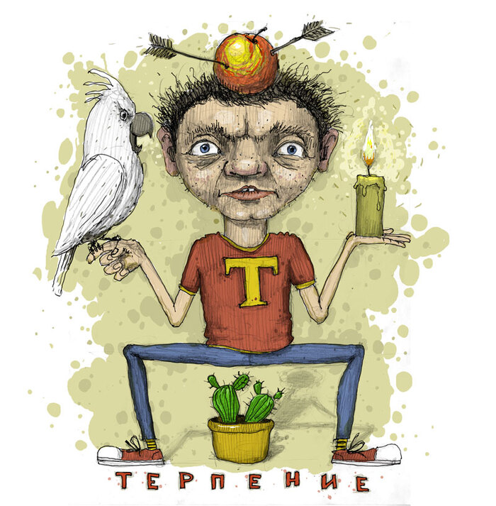 Нарисовалось давно и очень быстро. Сегодня нашлось :)