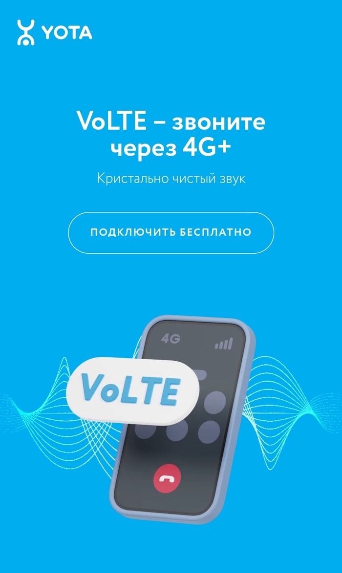 VoLTE  Yota + Xiaomi 13 Yota, Xiaomi, ,  , 