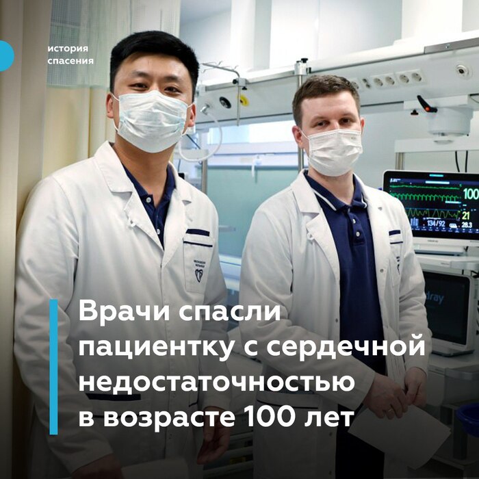 Заведующие ОРИТ 5 и ОРИТ 7 для кардиологических пациентов ГКБ им. С.С. Юдина Юрий Станиславович Эм и Михаил Федорович Болонкин