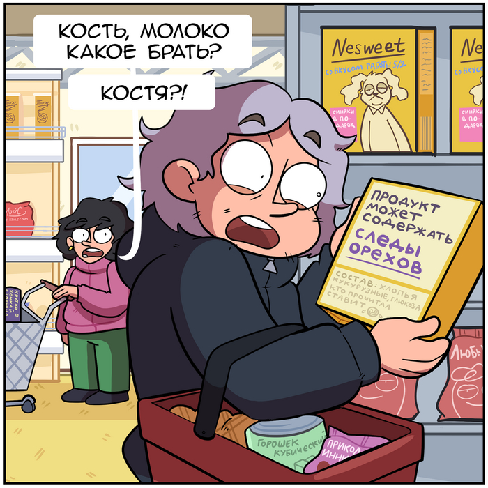 Крепкий орешек... | Пикабу