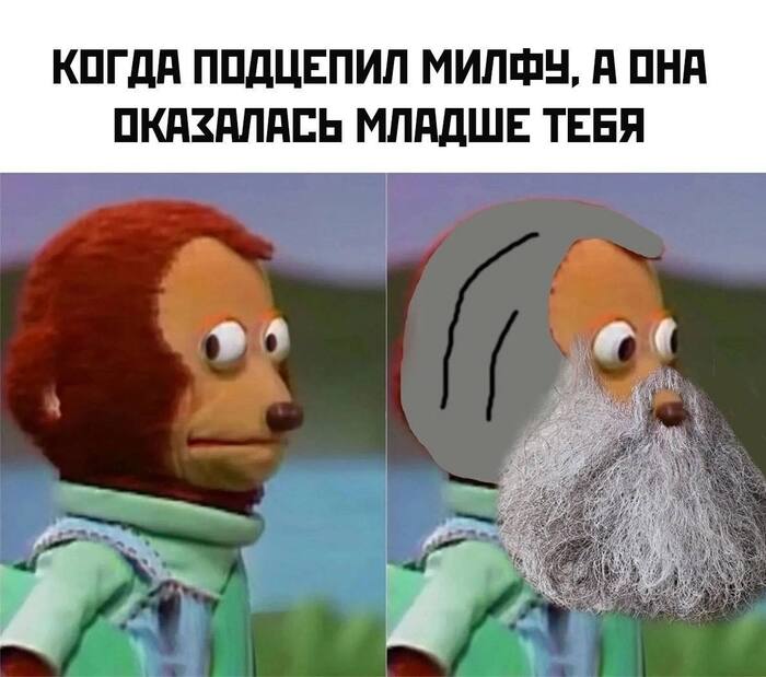 Милфа | Пикабу