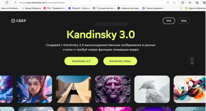 промо кандинского