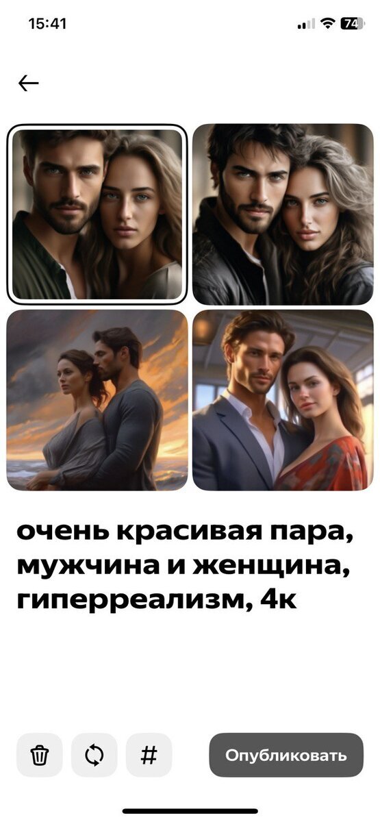 варианты шедеврум