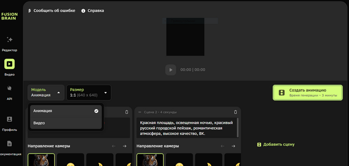 видео кандинский