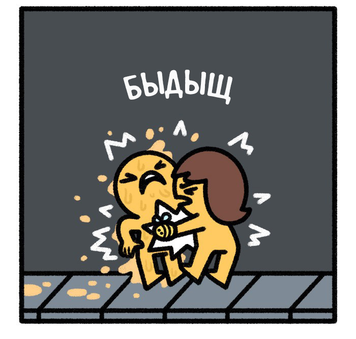 Столкновение Комиксы, Перевел сам, Safely Endangered, Судьба, Длиннопост, ВКонтакте (ссылка)