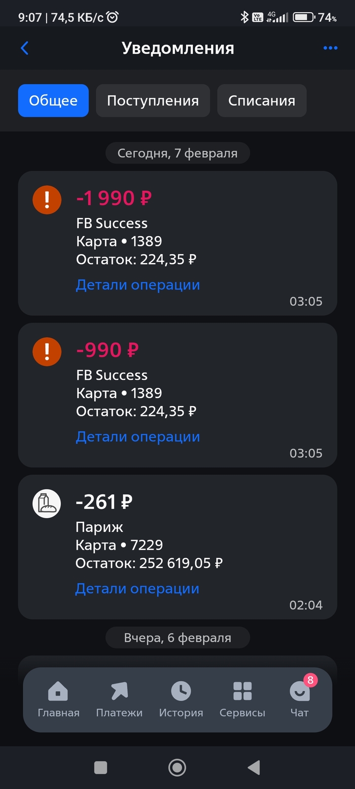 Тест на айкью и развод | Пикабу