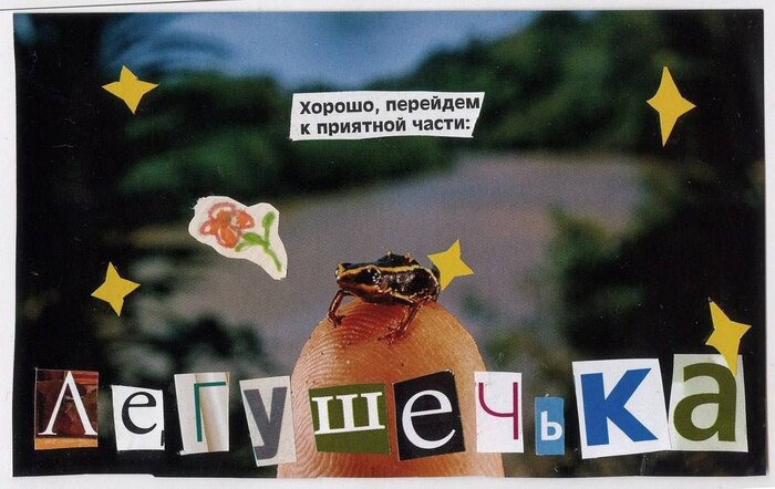 Приятной среды, мои чуваки