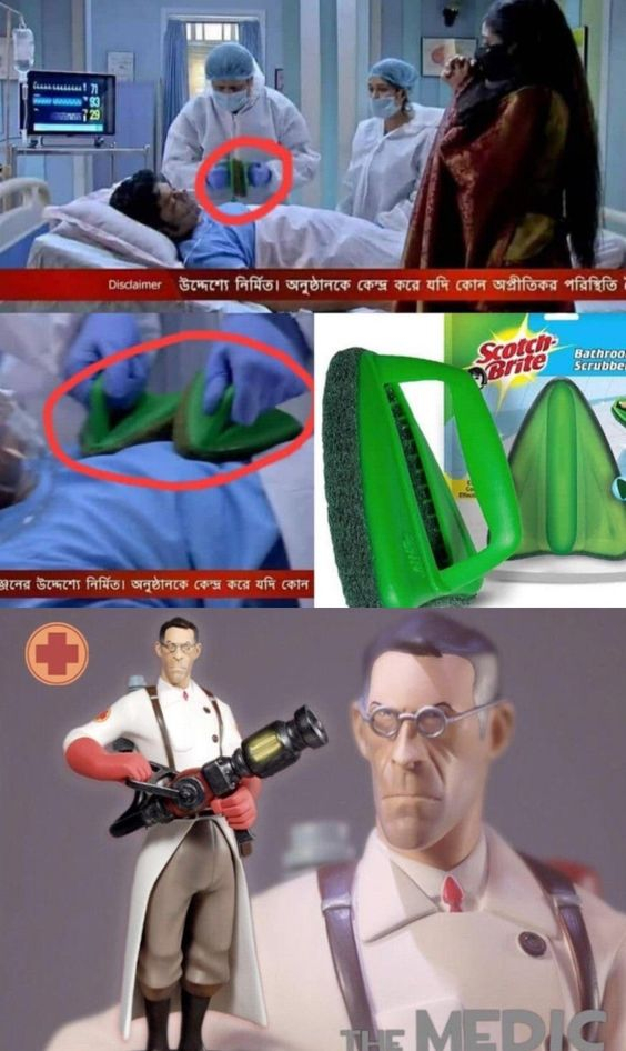 Арабский Дефибриллятор