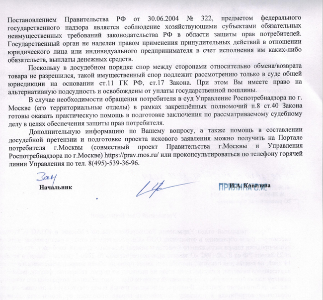 ����� ����������������