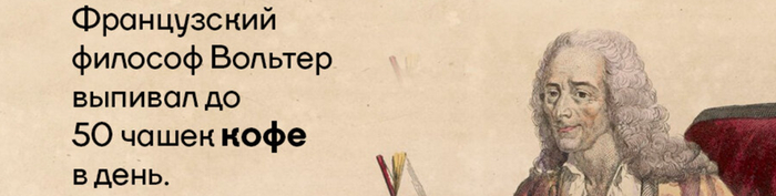 �� �� �������� � ���, ��� �� ��������, �� ���� ������ �� ��, ����� � ��� ���� ����� ��� ��������� � ���������� ������������ ������ ����, ����� �����-��������� �������� �The Friends of Voltaire� (1906).