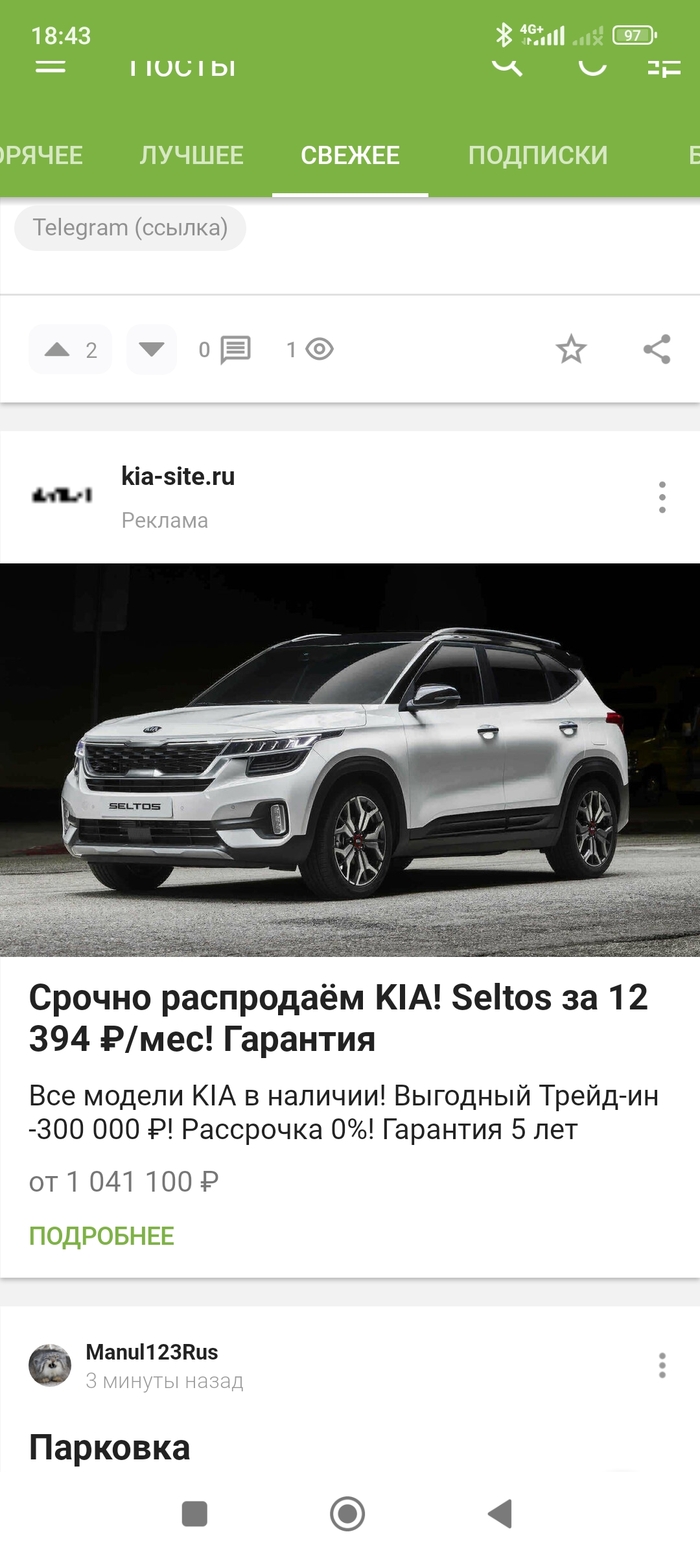 Давайте поможем Пикабу стать чище