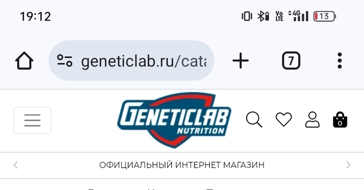 Экдистерон | Пикабу