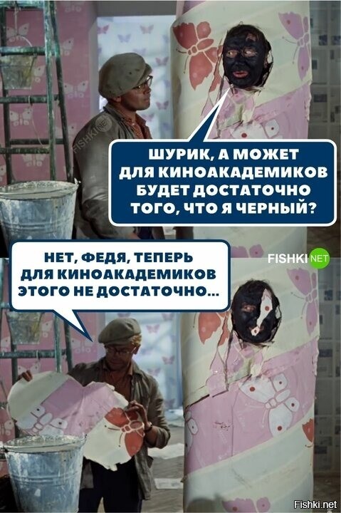 ����, ����, ����!