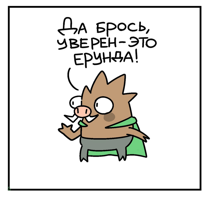 Про кабана | Пикабу