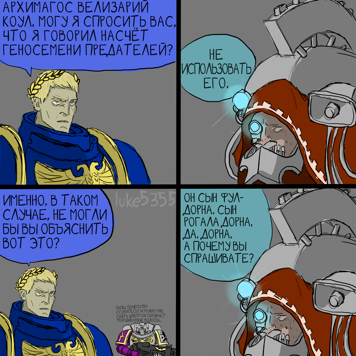 А почему вы спрашиваете?