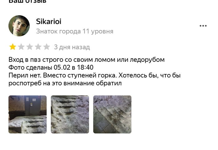 Лень и расп... Разгильдяйство | Пикабу