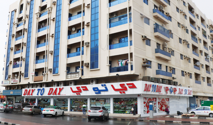 Хозяйственный супермаркет Day to day