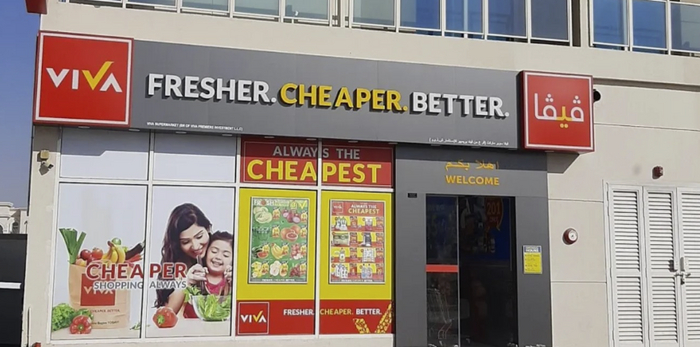 Вывеска магазина VIVA в красном и жёлтом цвете