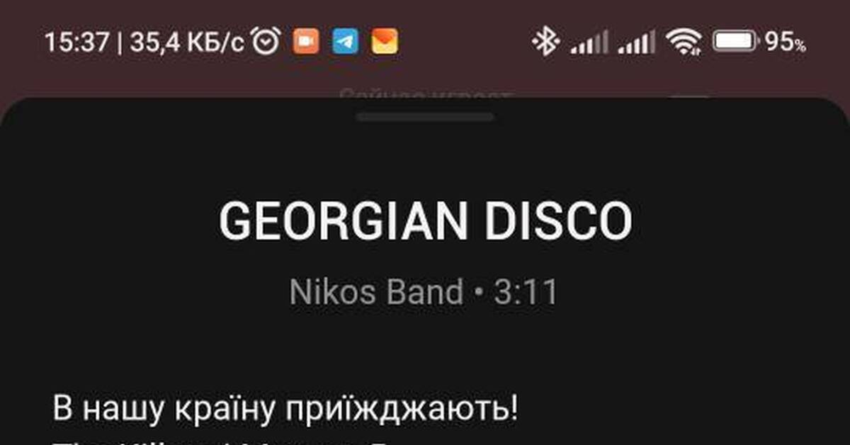 Яндекс.Музыка переводит текст песни с английского на украинский | Пикабу