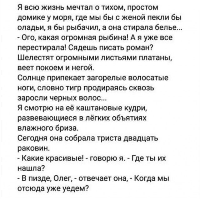 Порно рассказы по теме: «ЛИЗАНИЕ ВОЛОСАТОЙ ПИЗДЫ» » 53 страница