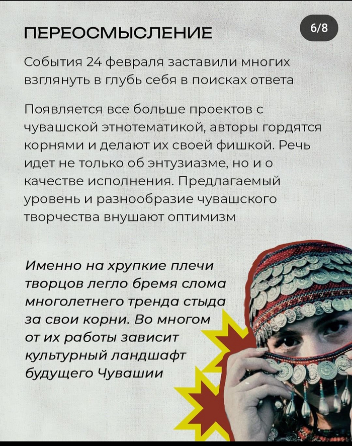 Ох уж эти пропагандисты Политика, Пропаганда, Чувашия, Видео, YouTube, Длиннопост