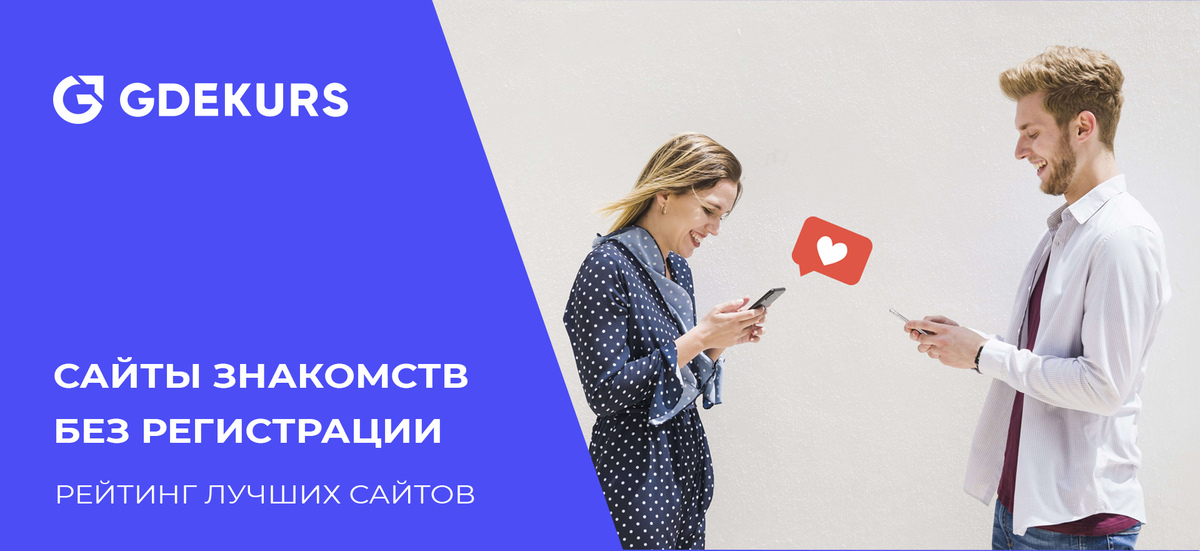 Знакомства for sex с girls с фото и телефонами - patriotcentr38.ru