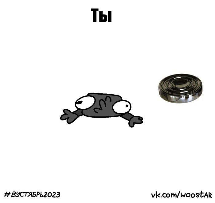 Хуманизация Шахматных Фигур | Пикабу