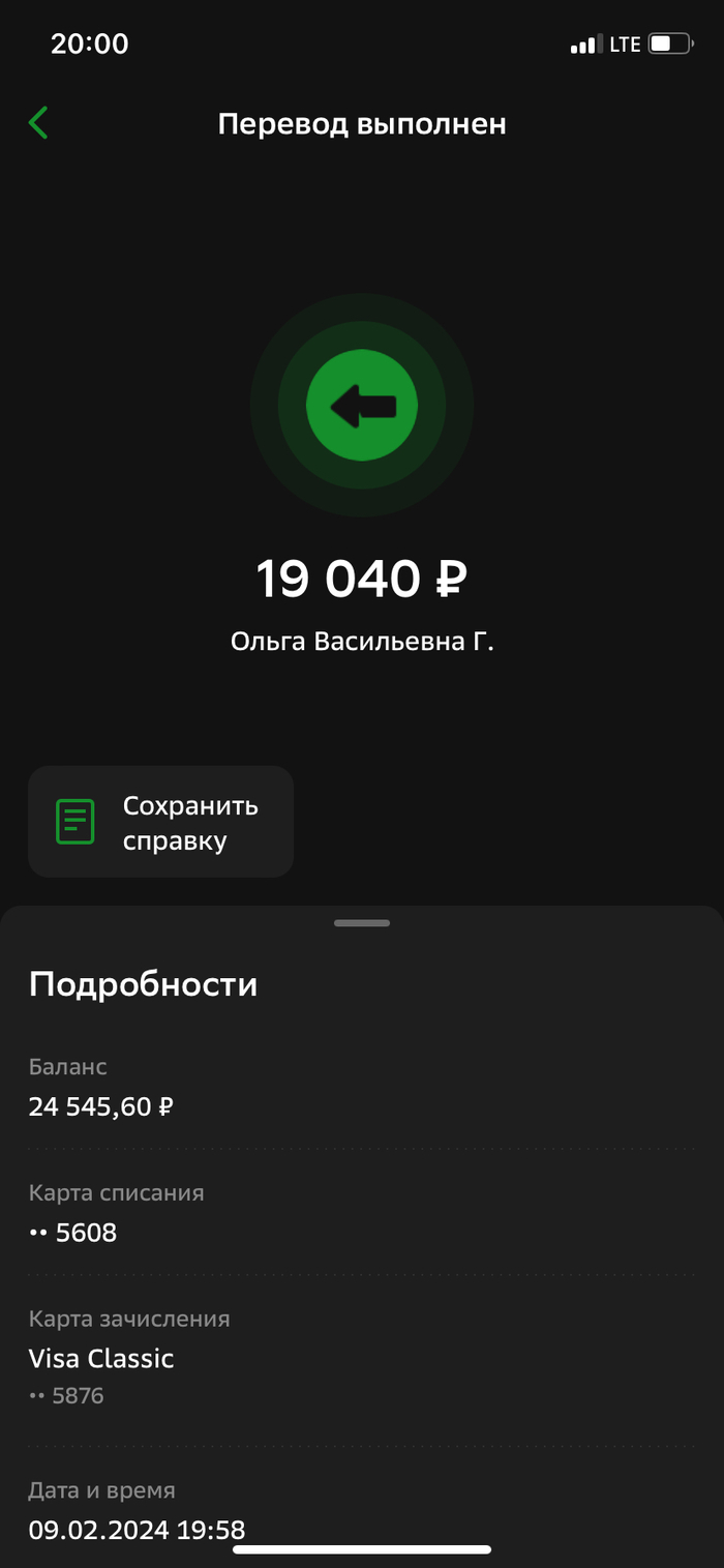 ��������� ������� ��� ������� ���������?