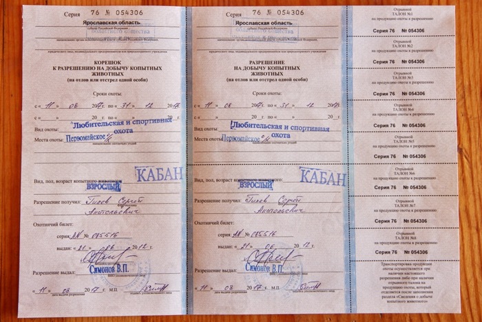 Приблизительно так