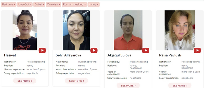 Подборка нянь на сервисе